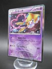 Jirachi ex
