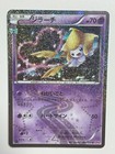 Jirachi ex