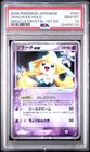Jirachi ex
