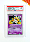 Jirachi ex