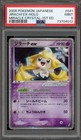 Jirachi ex