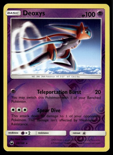 Deoxys