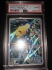 Misty's Psyduck