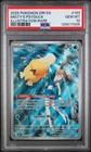 Misty's Psyduck