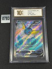 Vaporeon V