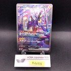 Miraidon EX