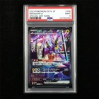 Miraidon EX