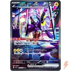 Miraidon EX