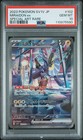 Miraidon EX