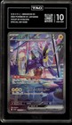 Miraidon EX