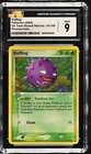 Koffing