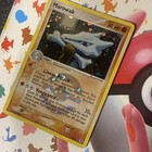 Marowak
