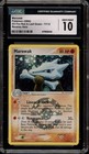 Marowak