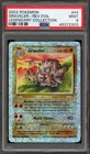 Graveler