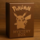 Booster Box