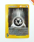 Metal Energy