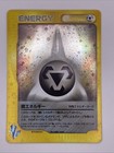 Metal Energy