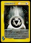 Metal Energy