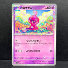 Tinkatink