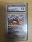 Dodrio