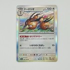 Dodrio