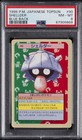 Shellder