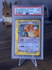 Dragonite