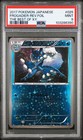 Frogadier