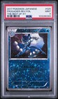 Frogadier