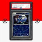 Frogadier
