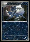 Frogadier