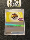 Level Ball
