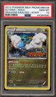 Altaria
