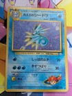 Seadra