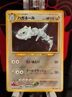 Shining Steelix