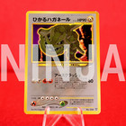 Shining Steelix