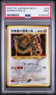 Shining Steelix