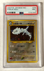 Shining Steelix