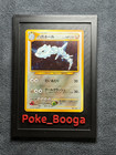 Shining Steelix