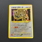 Shining Steelix