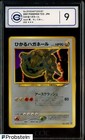 Shining Steelix