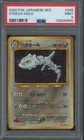 Shining Steelix