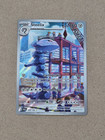 Shining Steelix