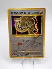 Shining Steelix