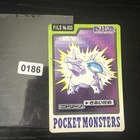 Nidorino