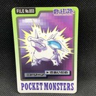 Nidorino