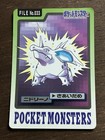 Nidorino