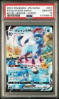 Glaceon VMAX