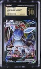 Glaceon VMAX