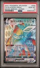 Glaceon VMAX